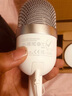 雷蛇（Razer）/雷蛇魔音海妖V2 X 迷你電容式電腦有線(xiàn)麥克風(fēng)游戲電競直播主播網(wǎng)課會(huì )議USB小型話(huà)筒 魔音海妖迷你版水銀（全新正品） 曬單實(shí)拍圖