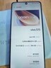 vivoS15 全網(wǎng)通雙卡雙待5G全面屏驍龍870處理器工作美顏拍照手機 耀黑 12GB+256GB 曬單實(shí)拍圖