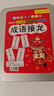兒童成語(yǔ)接龍撲克牌小學(xué)生識字詞語(yǔ)知識能量卡片趣味卡牌益智玩具 加厚360張成語(yǔ)接龍【鐵盒裝】 曬單實(shí)拍圖