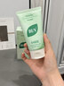 BUV黃子韜綠泥氨基酸洗面奶男女士保濕控油去黑頭收毛孔潔面深層清潔 曬單實(shí)拍圖