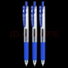 斑馬牌（ZEBRA）【熱門(mén)商品】JJ15按動(dòng)藍色中性筆0.5mm簽字筆商務(wù)水筆學(xué)考試刷題筆高顏值學(xué)習辦公文具套裝3支 曬單實(shí)拍圖