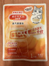 花王（KAO）美舒律蒸汽腰腹貼（撒嬌貓貓款）4片裝 艾草暖宮貼熱敷貼暖腰貼 曬單實(shí)拍圖