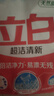 立白洗衣粉 超潔清新洗衣服大袋裝手洗機洗深層去漬不傷手持久留香型 【7斤】壺嘴超潔粉3.5kg 曬單實(shí)拍圖