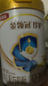 伊利金領(lǐng)冠珍護【三代OPO】HMO乳源專(zhuān)利幼兒配方奶粉3段1-3歲900g*1罐 曬單實(shí)拍圖
