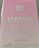 范思哲（VERSACE）粉耀晶鉆女士淡香水30ml 禮物生日禮物送女友禮物 曬單實(shí)拍圖