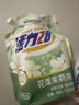 活力28花漾茉莉洗衣液4斤/袋多效潔凈粒子深度清潔持久留香無(wú)磷 曬單實(shí)拍圖