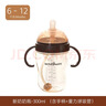 貝因美嬰兒斷奶奶瓶新生兒大寶寶雙把手重力球吸管ppsu奶瓶6個(gè)月以上 曬單實(shí)拍圖