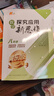 2025新版黃東坡探究應用新思維數學(xué)八年級奧數培優(yōu)新方法中學(xué)思維訓練競賽題教程 曬單實(shí)拍圖
