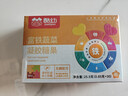 酷幼嬰兒補鐵滴劑0-6個(gè)月6-12個(gè)月1歲2歲3歲嬰幼兒寶寶兒童孕婦蔬菜鐵 60粒補充裝（成長(cháng)鐵給力） 30粒*2盒 曬單實(shí)拍圖