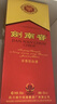 劍南春 水晶劍 52度 濃香型白酒 500ml 單瓶裝 年份版本隨機（無(wú)禮袋） 曬單實(shí)拍圖