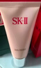 SK-II女士溫和潔面120g氨基酸洗面奶sk2化妝護膚品套裝生日禮物女 曬單實(shí)拍圖