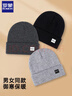 羅蒙帽子男女秋冬季保暖針織帽戶(hù)外騎行防寒防風(fēng)百搭毛線(xiàn)帽護耳冷帽 曬單實(shí)拍圖