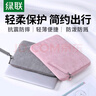 綠聯(lián)  筆記本電腦包平板保護套內膽包適用蘋(píng)果聯(lián)想筆記本平板 12英寸筆記本通用（灰色） 曬單實(shí)拍圖