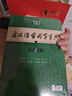 學(xué)生古文工具書(shū)學(xué)習套裝（古漢語(yǔ)常用字字典第6版+中國古代文化常識辭典）贈中國古代文化常識考試真題 曬單實(shí)拍圖