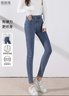 雪茜曼牛仔褲女春秋緊身鉛筆褲高腰顯瘦小腳褲修身彈力打底褲子女 曬單實(shí)拍圖