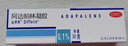 達芙文【原研好藥】阿達帕林凝膠0.1%*30g/盒第三代維a酸醫用祛痘痘、痘印痘坑去粉刺丘疹閉口和膿皰等痤瘡 曬單實(shí)拍圖