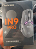 英菲克IN9PRO無(wú)線(xiàn)游戲鼠標有線(xiàn)藍牙三模PAW3395電競 26000DPI/8K回報率/1億次微動(dòng)/RGB燈效 黑灰色 曬單實(shí)拍圖