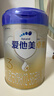 愛(ài)他美（Aptamil）卓傲幼兒配方奶粉3段（12—36月齡） 800g*1罐  卓傲自護益生元 曬單實(shí)拍圖