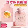 海氏海諾熱水袋500ml 注水暖水袋暖寶寶暖手袋防爆暖腳暖肚子神器 曬單實(shí)拍圖