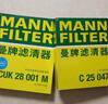 曼牌濾清器（MANNFILTER）空氣濾清器空氣濾芯C31051林肯飛行家MKT/MKS/MKX/福特銳界探險者 曬單實(shí)拍圖