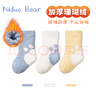 尼多熊兒童襪子秋冬加厚保暖嬰兒珊瑚絨中長(cháng)筒寶寶襪子兒童 曬單實(shí)拍圖