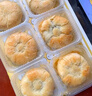 紅星軟香酥陜西西安傳統中式糕點(diǎn)點(diǎn)心食品早餐解饞零食伴手禮送禮年貨禮盒 牡丹馨*1盒*15枚*750g 曬單實(shí)拍圖