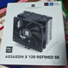 利民（thermalright）Assassin King 120 SE CPU風(fēng)冷散熱器 AGHP逆重力五熱管 支持雙平臺 S-FDB軸承 AK120 SE 曬單實(shí)拍圖