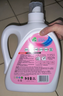 威露士la無(wú)患子健康天然有氧洗植萃洗衣液2L瓶 除菌除螨6效合1高效清潔 曬單實(shí)拍圖