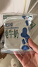 花園利樂(lè )枕包袋裝純牛奶年貨送禮【日期新鮮】 200g*20袋 曬單實(shí)拍圖