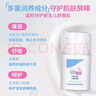施巴兒童潤膚面霜嬰兒補水霜寶寶乳液舒緩干裂潤膚乳德國進(jìn)口 【熱賣(mài)精選】護面霜50ml【26.5】 曬單實(shí)拍圖