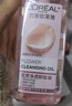 歐萊雅花萃凈透卸妝油250ml 舒緩溫和深層清潔護膚品新年禮物送女友 曬單實(shí)拍圖