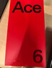 一加 Ace 6 【國家補貼】超滿(mǎn)配 超預期 驍龍8至尊版 165Hz超高刷護眼電競屏 7800mAh 冰川電池 競黑12GB+256GB 全網(wǎng)通5G 標配版 官方標配 曬單實(shí)拍圖