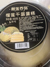 榴蓮西施貓山王榴蓮千層蛋糕450g動(dòng)物奶油下午茶點(diǎn)心糕點(diǎn)休閑零食生日蛋糕 曬單實(shí)拍圖