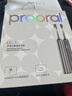 博皓（prooral）情侶電動(dòng)牙刷掃振成人自動(dòng)牙刷日常家用智能電動(dòng)牙刷便攜正畸軟毛刷頭 鋁合金磁吸充電 男女士專(zhuān)用 紫色 曬單實(shí)拍圖