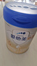 愛(ài)他美（Aptamil）卓傲幼兒配方奶粉3段（12—36月齡） 800g*1罐  卓傲自護益生元 曬單實(shí)拍圖