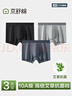 京舒棉京東自有品牌【新疆棉】男士純棉內褲10A抗菌平角短褲3條 L 曬單實(shí)拍圖