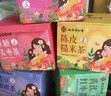 樂(lè )家遐齡南京同仁堂月子水28天后孕婦哺乳期剖腹順產(chǎn)坐小月子材料茶包修復 曬單實(shí)拍圖