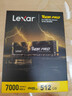 雷克沙（Lexar）THOR PRO 雷神系列 512GB SSD固態(tài)硬盤(pán) M.2接口(NVMe協(xié)議) PCIe 4.0x4 傳輸速度5000MB/s 曬單實(shí)拍圖