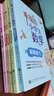 【正版速發(fā)】全5冊幸福的小學(xué)生數學(xué)思維訓練1數的世界2運算的世界3圖形的世界4體積的世界5解題能力一二三四五六年級課外書(shū)閱讀 【全5冊】幸福的小學(xué)生數學(xué) 曬單實(shí)拍圖