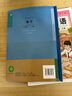【新華書(shū)店】適用2026新版初中1一7七年級下冊全套課本教材教科書(shū)人教版語(yǔ)文歷史政治地理數學(xué)生物仁愛(ài)版英語(yǔ)七年級下冊人教版2025全套課本全套本課教科書(shū)初一下冊教材 七下教材 初一下冊人教版全套課本  曬單實(shí)拍圖