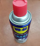 WD-40汽車(chē)窗潤滑劑wd40玻璃升降異響消除油天窗膠條保護劑上光軟化保養 曬單實(shí)拍圖