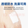 艾卡安創(chuàng  )可貼大號7*6cm*20片防水貼嬰兒肚臍貼無(wú)菌敷貼醫用傷口防水貼 曬單實(shí)拍圖