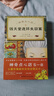 神奇點(diǎn)心店 5-8（全4冊） 課外閱讀 閱讀 課外書(shū)歡迎光臨錢(qián)天堂，兒童版解憂(yōu)雜貨店  曬單實(shí)拍圖