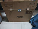 AOC國家補貼榮光937一體機電腦27英寸高清IPS屏家用學(xué)習辦公游戲支持壁掛臺式整機全套 14代酷睿i5-14450HX 16G 1TB固態(tài) 27英寸/支持壁掛/雙頻WiFi 曬單實(shí)拍圖