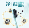 好來(lái)（DARLIE）(原黑人)炭絲深潔牙刷 進(jìn)口炭絲 納米炭抑菌 8支裝新舊包裝隨機 曬單實(shí)拍圖