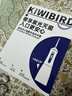 奇異鳥(niǎo)（KIWIBIRD）小蠻腰沖牙器牙齒沖洗器滅菌水牙線(xiàn)家用洗牙器正畸專(zhuān)用情人節禮物 新品震撼上市｜邂逅粉｜ 4支噴頭 +贈20條漱口水 曬單實(shí)拍圖