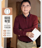 老爺車(chē)爸爸裝中年男士長(cháng)袖t恤秋季純棉打底上衣中老年男裝秋款老人衣服 紅色 XL (180) 【建議體重150-170斤】 曬單實(shí)拍圖