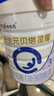 合生元貝塔星耀2段較大嬰兒進(jìn)口配方奶粉6-12個(gè)月 【好溶解 易吸收】700g*1罐 曬單實(shí)拍圖