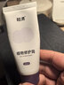 睦清植物乳頭膏皸裂霜哺乳喂奶產(chǎn)后護膚品滋潤呵護非羊脂膏 植物修護膏30ml 曬單實(shí)拍圖