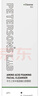 畢生之研5.5潔面150ml慕斯氨基酸泡沫洗面奶深層清潔保濕卸妝38女神節 曬單實(shí)拍圖